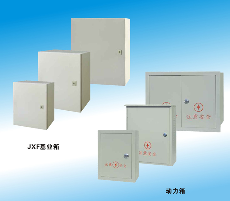 JXF基業(yè)箱/動(dòng)力配電箱/不銹鋼戶內(nèi)戶外箱