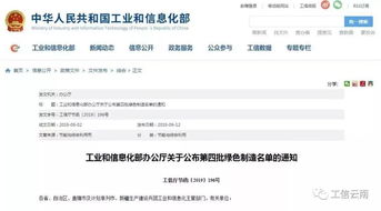 聚焦 全國(guó)第四批綠色制造名單公布 云南這些工廠(chǎng) 產(chǎn)品和園區(qū)上榜,其中保山1家綠色工廠(chǎng)