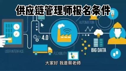 供應(yīng)鏈老王