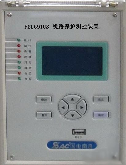 psl691us線(xiàn)路保護(hù)測(cè)控裝置，國(guó)電南自psl691us線(xiàn)
