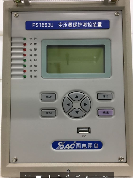 pst693u變壓器保護(hù)測(cè)控裝置，國(guó)電南自pst693u變壓